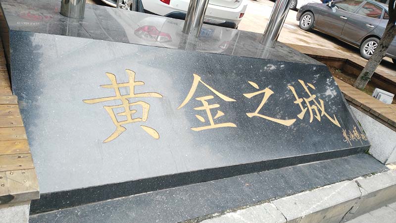 旗臺(tái)系列 (14)