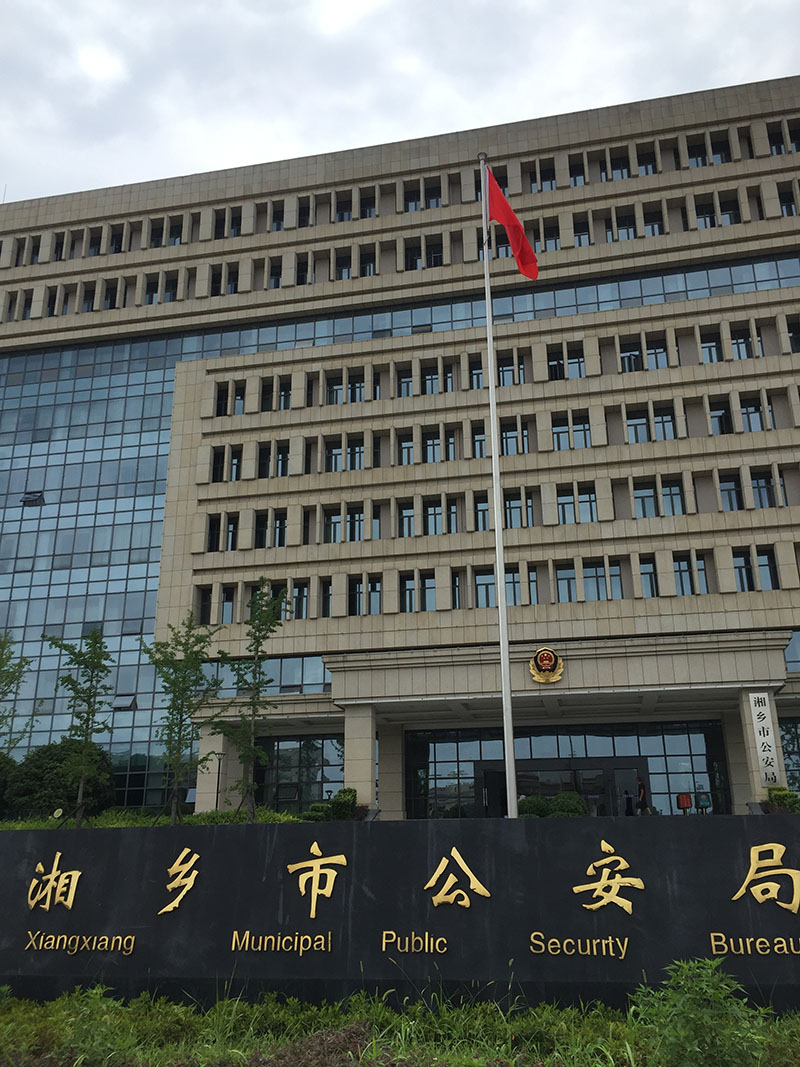 講話，國(guó)歌同步旗桿8